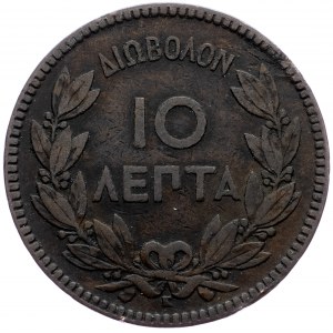Greece, 10 Lepta 1878
