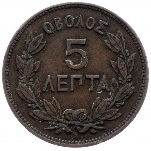 Greece, 5 Lepta 1882