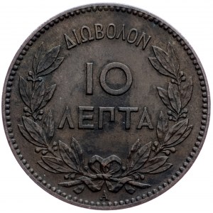 Greece, 10 Lepta 1882