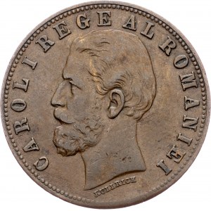 Romania, 5 Bani 1884, Bucharest