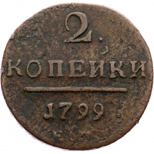 Russia, 2 Kopecks 1799