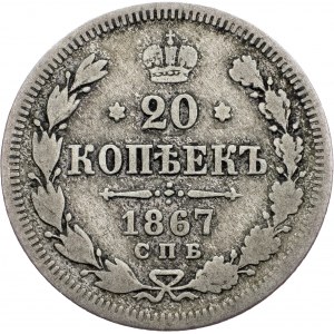 Russia, 20 Kopecks 1867