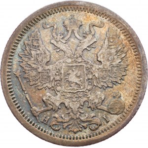 Russia, 20 Kopecks 1876