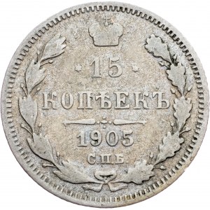 Russia, 15 Kopecks 1905