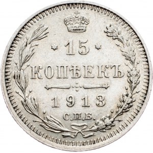 Russia, 15 Kopecks 1913