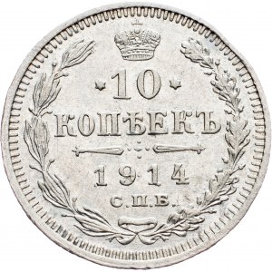 Russia, 10 Kopecks 1914