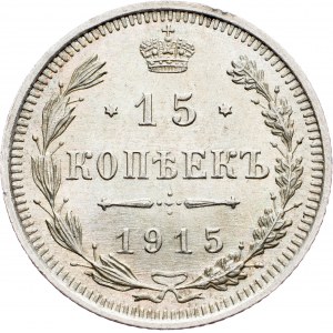 Russia, 15 Kopecks 1915