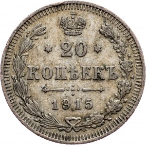Russia, 20 Kopecks 1915
