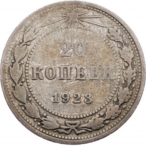 Russia, 20 Kopecks 1923