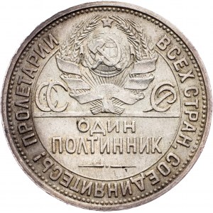 Russia, 1 Poltinnik 1924