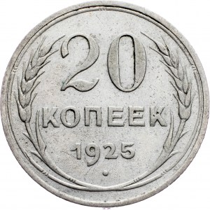 Russia, 20 Kopecks 1925