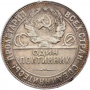 Russia, 1 Poltinnik 1924 TP