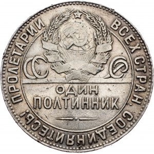 Russia, 1 Poltinnik 1924 TP