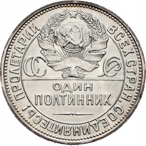 Russia, 1 Poltinnik 1925 ПЛ