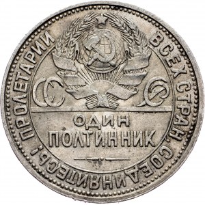Russia, 1 Poltinnik 1926 ПЛ