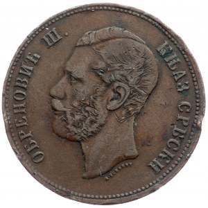 Serbia, 10 Para 1868