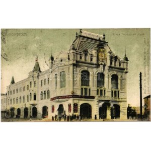 1912 Nizhny Novgorod, Gorky; New City Council, town hall (fl)