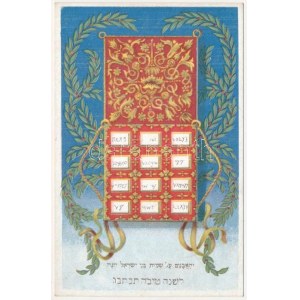 Héber nyelvű újévi üdvözlet. Judaika / Jewish New Year greeting in Hebrew language, Judaica...