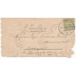 1904 Boldog újévet! Csipke hatású virágos dombornyomott litho üdvözlő képeslap / New Year...