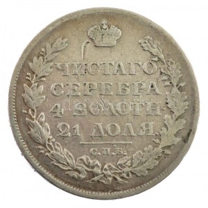 Orosz Birodalom 1812. 1R Ag I. Sándor / I. Miklós (20,24g) T:2- karc, ph. / Russian Empire 1812. 1 Rouble Ag ...