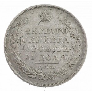 Orosz Birodalom 1818. 1R Ag I. Sándor / I. Miklós (20,54g) T:2- lapkahiba, ph. / Russian Empire 1818. 1 Rouble Ag ...