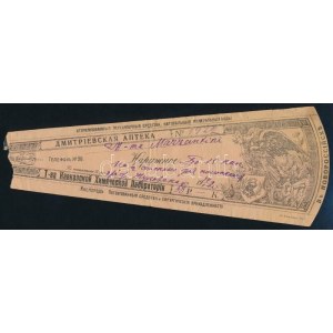 1914 Orosz gyógyszertári recept a cári időkből 22 cm ...