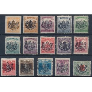 Nagyszeben 1919 15 db magánkiadású bélyeg / 15 piece of private issue. Certificate: Bodor