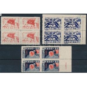 Kárpát-Ukrajna 1945 3 klf négyestömb / Carpathian-Ukraine 1945 3 different blocks of 4