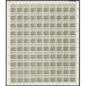 Nagyvárad 1919 Arató 40f III.10./E típus hajtott teljes ív, elcsúszott felülnyomással, lemezhibákkal ...