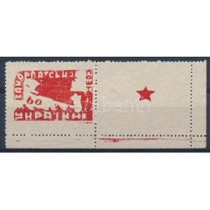 Kárpát-Ukrajna 1945 60f ívsarki bélyeg, csillagos üres mezővel / Carpathian...
