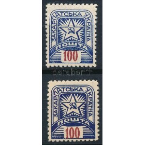 Kárpát-Ukrajna 1945 2 x 100f