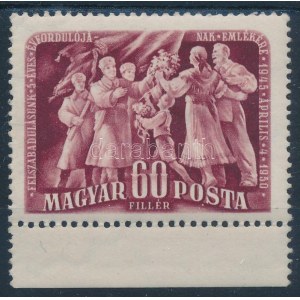 1950 Felszabadulás 60f makkos vízjellel / Mi 1089 with factory watermark oak leaves