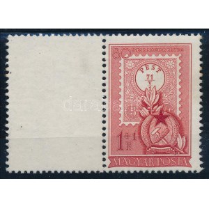 1951 80 éves a magyar bélyeg 1Ft bal oldali üres mezővel / Mi 1202 blank field on the left side