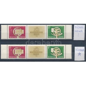 1958 Bélyegnap 2 db hármascsík, az egyik vízjellel, a másik vízjel nélkül / 2 x Mi 1553-1554 stripes of 3...