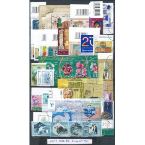 2009 MINTA összeállítás / SPECIMEN lot