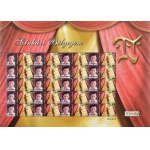 2011 Színházi bélyegem - Értékjelzés nélkül a 2007-es Színházi világnap I. változat megszemélyesített teljes ívsor...