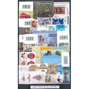 2013 MINTA összeállítás / SPECIMEN lot