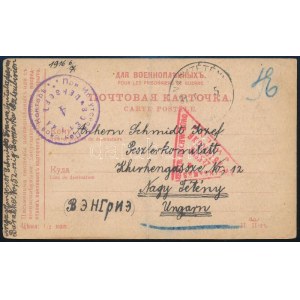 1916