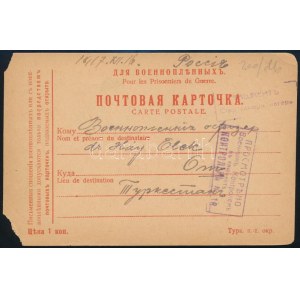 1917