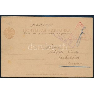1917