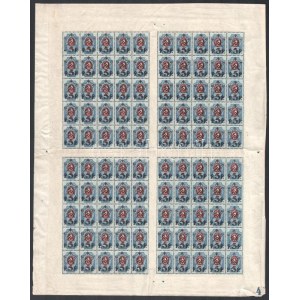 1922 Mi 201 hajtott teljes ív / folded complete sheet