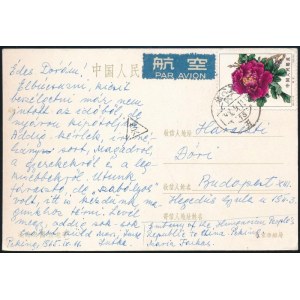 1965