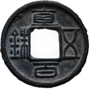 Čína - 3 království, království Šu (Shu), 221 - 265, Peníz Čhi-pai wu-ču (500 ču), Hart.11.1, K.15/