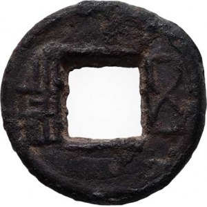 Čína - dynastie Nan Liang, císař Wu, 523 - 535, Peníz Wu-Ču, Hart.10.18, Sch.232, jako K.13/12,