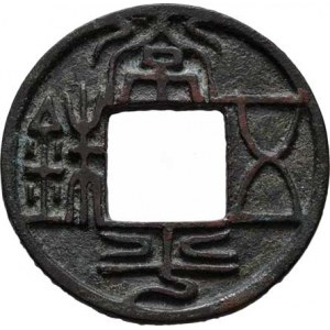 Čína - dynastie Pei-Čchi, císař Wen-Süan-Ti, 550-559, Čchang-ping-vu-ču (Navždy 5 Ču), Hart.13.27,