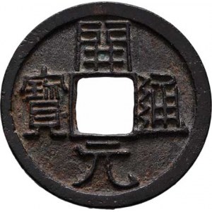 Čína - d.Tchang, c.Kao-Cu, e.Kchaj-juan, 618 - 626, Tchun-pao, v reversu čárka vlevo, Hart.14.9.h,