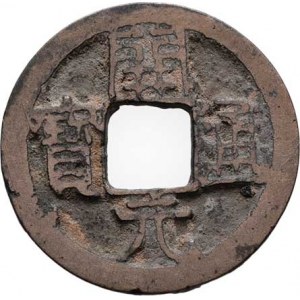 Čína - d.Tchang, c.Kao-Cu, e.Kchaj-juan, 618 - 626, Tchun-pao, v reversu nahoře znak Chang, Hart.