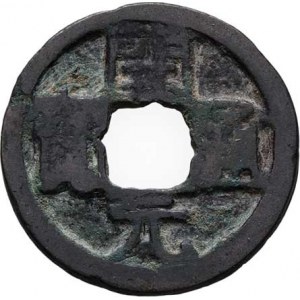Čína - d.Tchang, c.Kao-Cu, e.Kchaj-juan, 618 - 626, Tchun-pao, v rev. půlměsíc a znak Lan, Hart.1