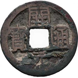 Čína - d.Tchang, c.Kao-Cu, e.Kchaj-juan, 618 - 626, Tchun-pao, v reversu nahoře znak Luo, Hart.14