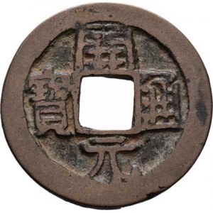 Čína - d.Tchang, c.Kao-Cu, e.Kchaj-juan, 618 - 626, Tchun-pao, v reversu nahoře znak Ping, Hart.1
